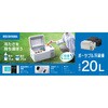 IPD-2A-B 2WAY ポータブル冷蔵冷凍庫 アイリスオーヤマ 76462585