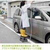 10056 折りたたみ踏み台 セノ・ビー トレードワン 25695689