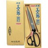 美三郎 別打 左手用 美鈴