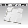 万能トレイ シナネン