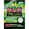クサレンジャー エムシー緑化
