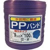 梱包用品 PPバンド ユタカメイク