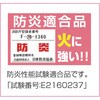 25724118