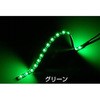 530953 LED\tg[NEO JET INOUE(WFbgCmEG) 25728003