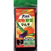 実物野菜マルチ1条用95cmX1 フォレスト