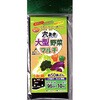 大型野菜マルチ2条用95cmX1 フォレスト