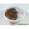 BFカレー内2 ホワイト本体 BFカレー皿 シーピー化成 25733025