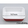 VK-511 弁当容器  本体 有明 シーピー化成 25750918