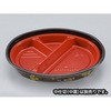 BFO-小判 弁当容器  BFO 本体 シーピー化成 25751067