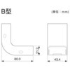 B2043 ^[ C^[iG{ }TH 25789007