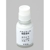 メタルモール メタルモール用補修塗料 マサル工業