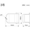 MDHC39 屋外用エムケーダクト 引込カバー マサル工業 25791274