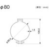 OCCS80 IvgP[uJo[III }TH 25796199