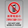 807-44B JIS�K�i���S�W��(�����X�e�b�J�[) ���j�b�g 25826554