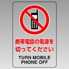 807-52B JIS�K�i���S�W��(�����X�e�b�J�[) ���j�b�g 25826624
