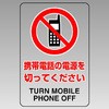 807-72B JIS�K�i���S�W��(�����X�e�b�J�[) ���j�b�g 25826764