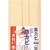アピザス防カビ抗菌まな板 ウメザワ