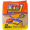 廃油処理袋