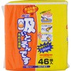 吸い取るんです 上越