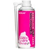 排水管のニオイをピタッと止める工事用シューポン 株式会社ニコラス