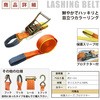 rb-wk-1010-1p ラッシングベルト ワッカタイプ ベストアンサー 25846810