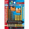 六角軸 下穴ドリルと両頭ビットセット RELIEF