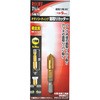 六角軸 面取りカッターHSS RELIEF