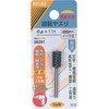 回転ヤスリ イバラ目 Φ3mm軸 炭素工具鋼 RELIEF