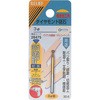 ダイヤモンド砥石 Φ3mm軸 チタンコーティング RELIEF