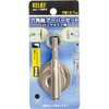 六角軸 万能アーバーセット RELIEF