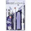 手掘り用ビットホルダー&ハンディールーターセット RELIEF