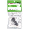 ショートノズルセット フルプラ