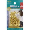 両面ハトメ真鍮製 8mm