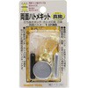 両面ハトメキット 4mm FAMILY TOOL
