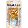 両面ハトメキット 5mm FAMILY TOOL
