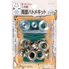 両面ハトメキット 10mm FAMILY TOOL