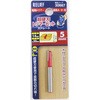 トリマービット 9mm