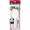 ENJOY KITCHEN 小釜エンボスしゃもじ パール金属
