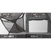 CCS-6SUV(TD) ワンタッチキャビンシェード(フルクローズ) YAMAZEN(山善) 25889265