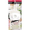 ENJOY KITCHEN PCスライサーおろし器(ホルダー付) パール金属