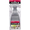 C-4686 ENJOY KITCHEN アルミおろし器 パール金属 25889404