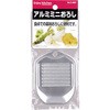 ミニおろし器