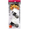 ENJOY KITCHEN 野菜抜型梅・桜＜大・小セット＞4個組 パール金属
