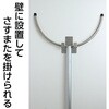 36517 さすまた立て掛け用金具 大 アーテック[学校教材・教育玩具] 25892398