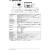 EV2116W-AGY 55cm(21D5)^J[tj^[ FlexScan EV2116W-A EIZO 25894637
