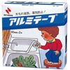 アルミテープ ニチバン