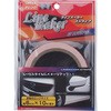LM922 ラインメーカーストライプ アールエル 25916704