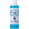 滑剤Vスプレー 340ML クボタケミックス(クボタシーアイ)
