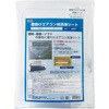 壁掛けエアコン用洗浄シート 横浜油脂工業(Linda)