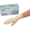 ナビロール手袋 アズワン